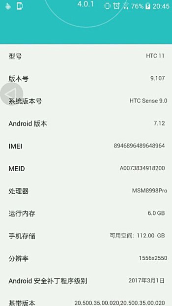 htc 11