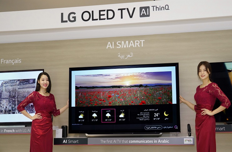 Yapay Zekalı LG TV’lerde Çoklu Dil Desteği