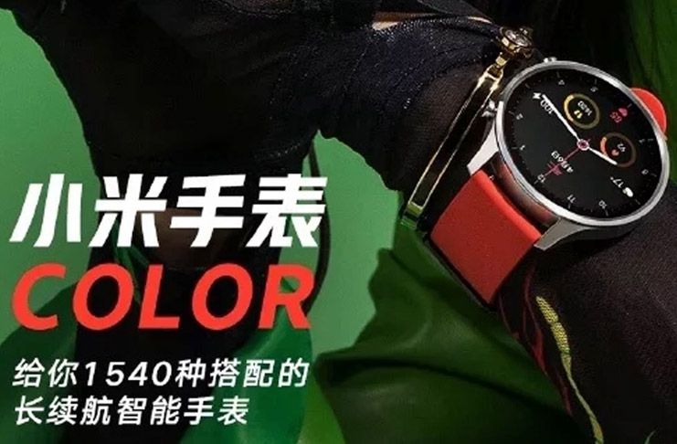 Xiaomi Watch Color Klasik Saat Tasarımını Teknolojiyle Buluşturacak